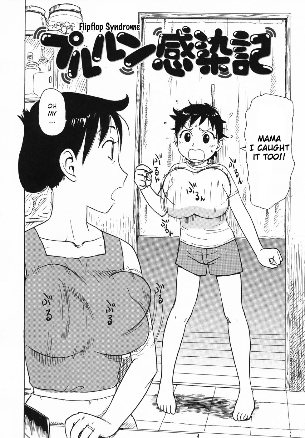 Hentai Manga Comic-Pururun Kansenki-Read-2